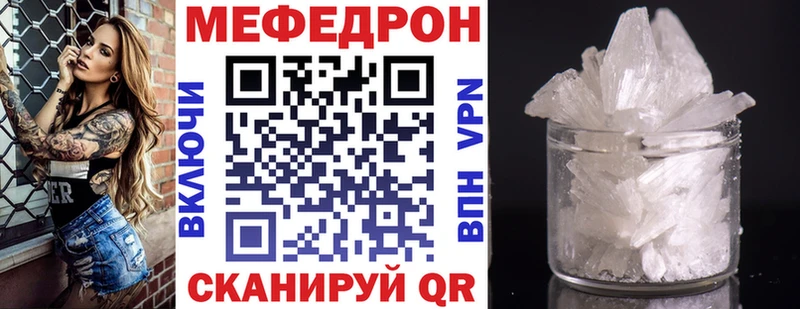 Где продают наркотики Шимановск Cocaine  Амфетамин  МЕФ  Гашиш  Конопля 