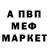 Амфетамин 98% t space