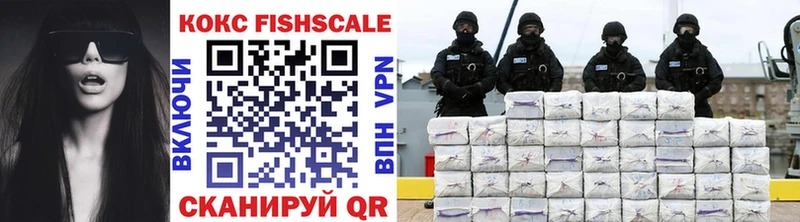 Cocaine FishScale  Шимановск 