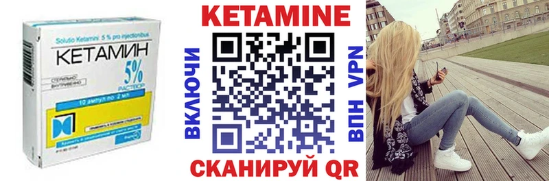 ОМГ ОМГ вход Шимановск Кетамин VHQ