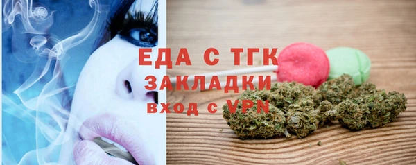 амф Беломорск