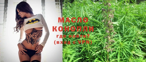 mdpv Белокуриха