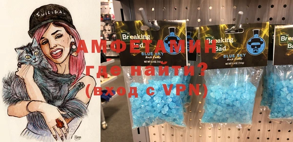 mdpv Белокуриха