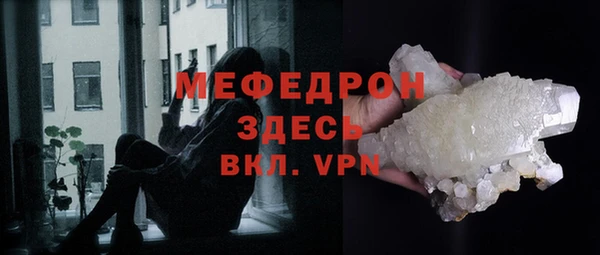 амф Беломорск