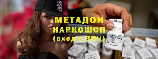 ПСИЛОЦИБИНОВЫЕ ГРИБЫ Баксан