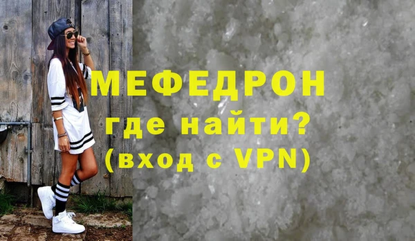mdpv Белокуриха
