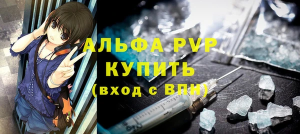 амф Беломорск