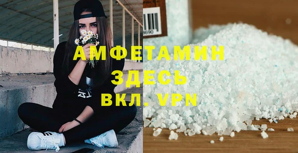 mdpv Белокуриха