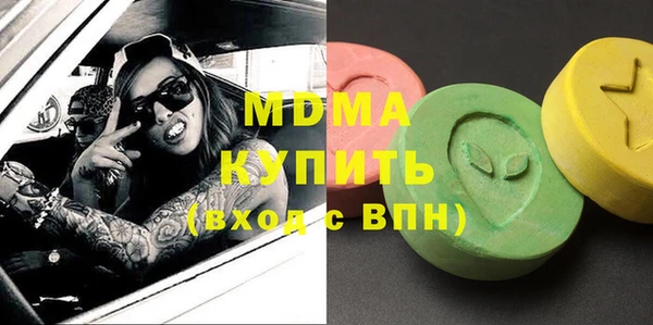 mdpv Белокуриха