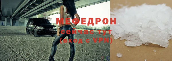 амф Беломорск