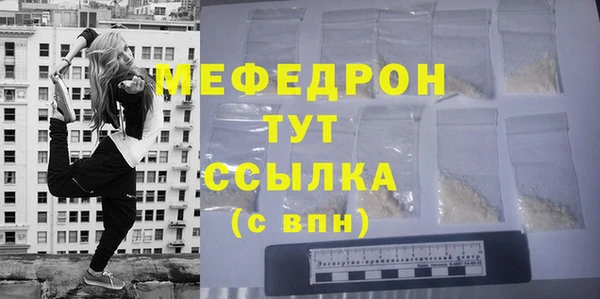 тгк Балабаново