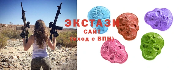 амф Беломорск