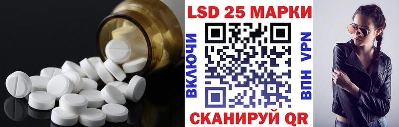 где найти   Шимановск  LSD-25 экстази ecstasy 
