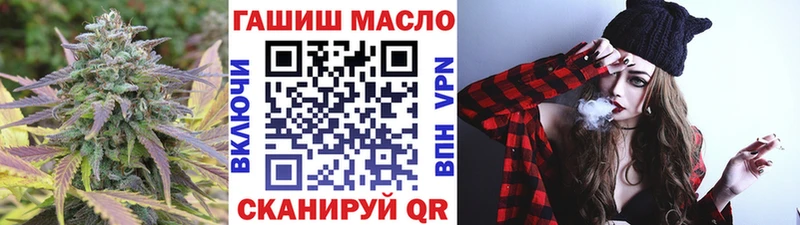 Дистиллят ТГК THC oil  Шимановск 